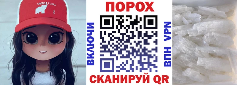 Амфетамин 97%  mega онион  Оренбург 