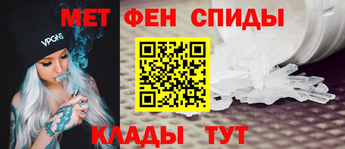 АМФ  MEGA ссылка  Оренбург  Amphetamine 98%  Вход с VPN 