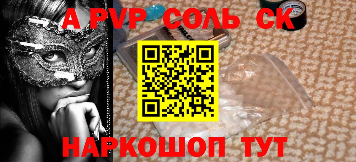 МДМА  Вход с VPN  Канабис  КОКАИН  Как найти закладки?  НБОМе  Оренбург  МЕФ   ГАШ 