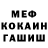 АМФЕТАМИН Розовый TopAnn 1