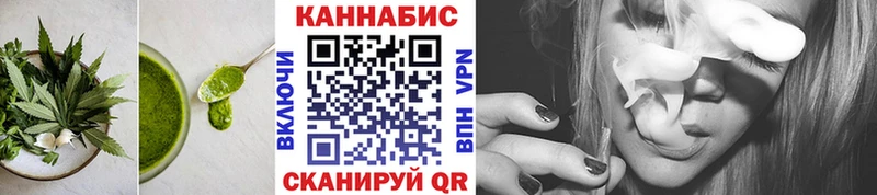 OMG   Оренбург  Cannafood марихуана  наркошоп 