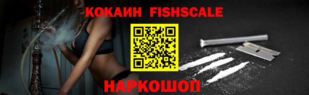 Оренбург  КОКАИН Колумбийский  COCAIN  Кокаин 98%  Вход с VPN 