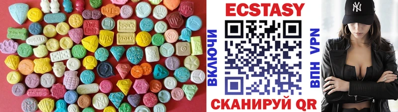 Экстази ешки как найти закладки Оренбург