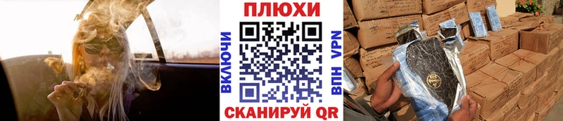 наркошоп  Оренбург  Гашиш Ice-O-Lator 