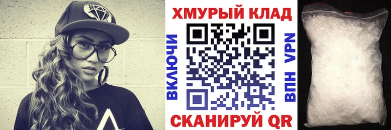 гидра   Оренбург  ГЕРОИН Афган 