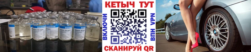 КЕТАМИН VHQ  Оренбург 