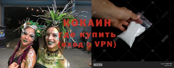 дурь Заволжск