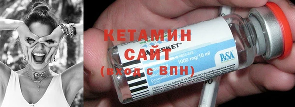 прущая мука Заволжье