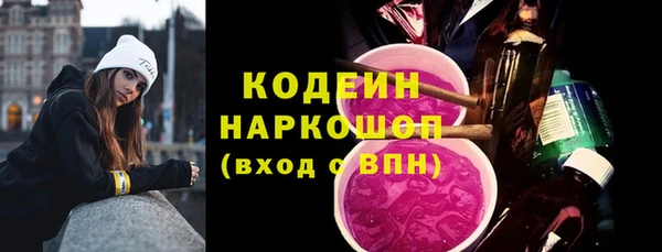 дурь Заволжск