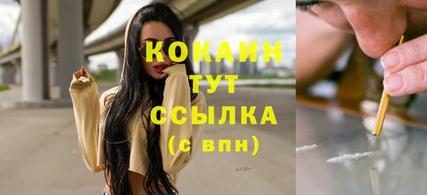 прущая мука Заволжье