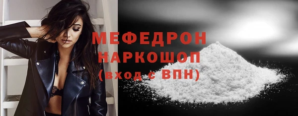 прущий лед Заводоуковск
