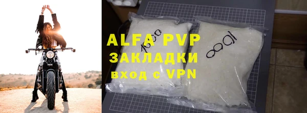 дурь Заволжск