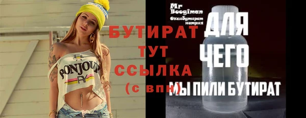 прущая мука Заволжье