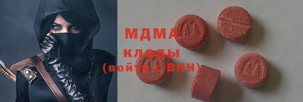 мет Краснослободск