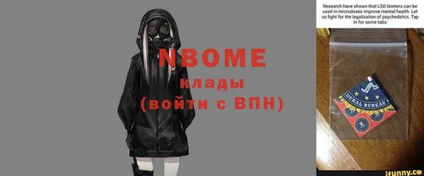дурь Заволжск