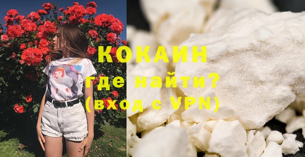 мефедрон Наволоки