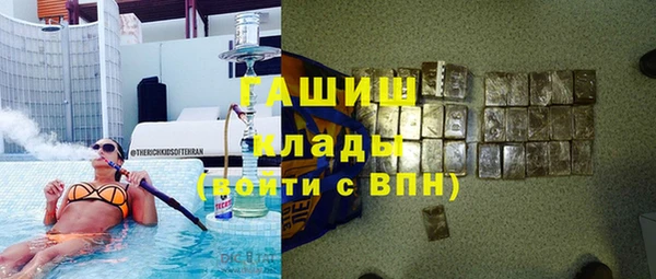 дурь Заволжск