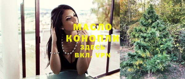 кристаллы Елизово