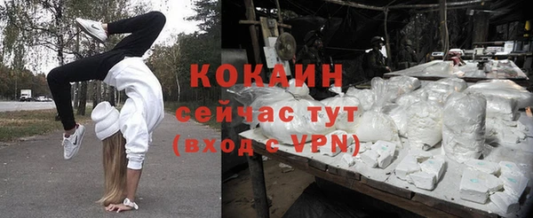 мефедрон VHQ Новозыбков