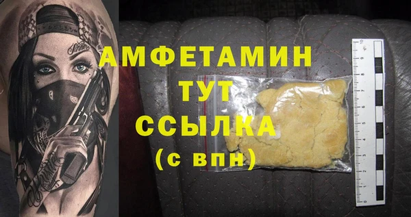 прущий лед Заводоуковск