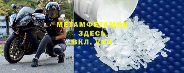 мефедрон Наволоки