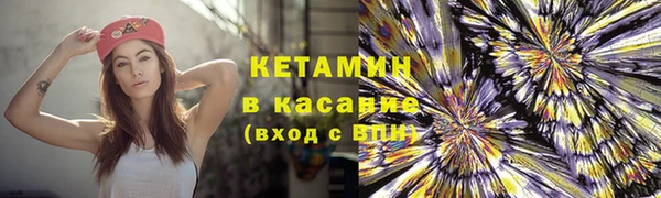 дурь Заволжск