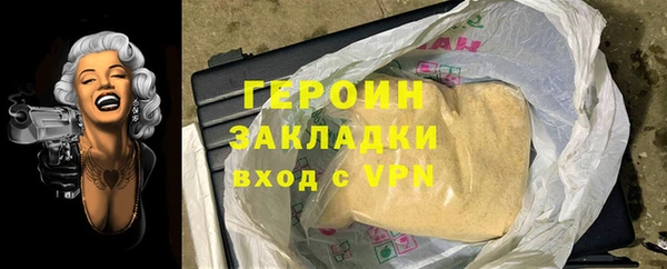 прущий лед Заводоуковск