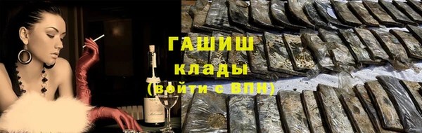 прущая мука Заволжье