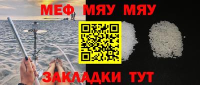 прущая мука Кимры