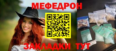 прущая мука Кимры