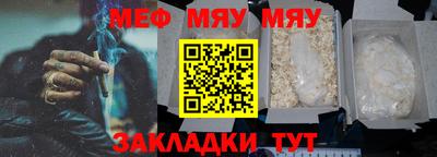 первитин Кингисепп