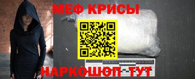 первитин Кингисепп