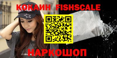 стаф Кинель