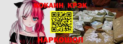 стаф Кинель