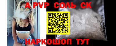 стаф Кинель