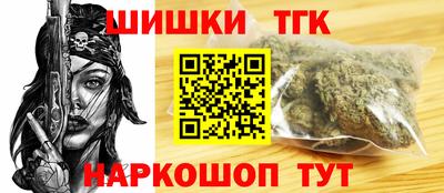 стаф Кинель