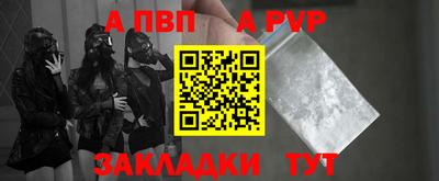 первитин Кингисепп