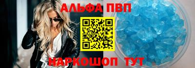 первитин Кингисепп