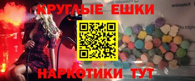 первитин Кингисепп