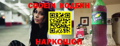 стаф Кинель