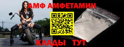 стаф Кинель