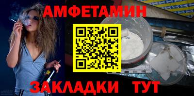 стаф Кинель