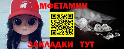 стаф Кинель