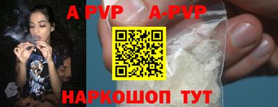 стаф Кинель
