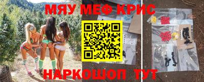 стаф Кинель