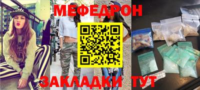прущая мука Кимры