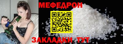первитин Кингисепп