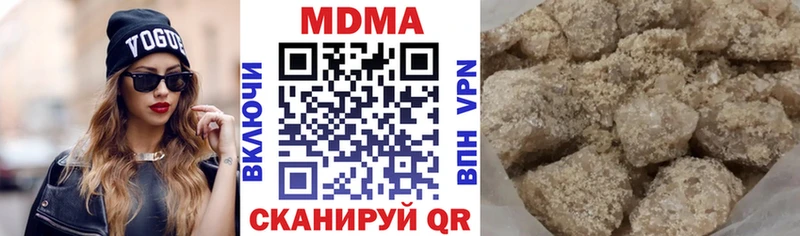 MDMA VHQ  Оренбург 