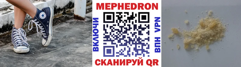 Меф мука  где купить   KRAKEN ссылки  Оренбург 