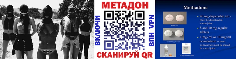 Метадон белоснежный Оренбург